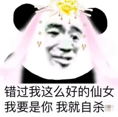  表情撒娇卖萌表情包,手机里连撒娇表情包都没有,怪不得你单身表情