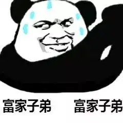  过年一回家,就被我妈的新年布置震惊了哈哈哈哈哈哈哈哈哈哈哈哈哈哈哈