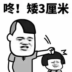 缺钱图片带字搞笑表情男