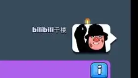  皇室战争bug,黑暗王子表情包,黑王的头不见了