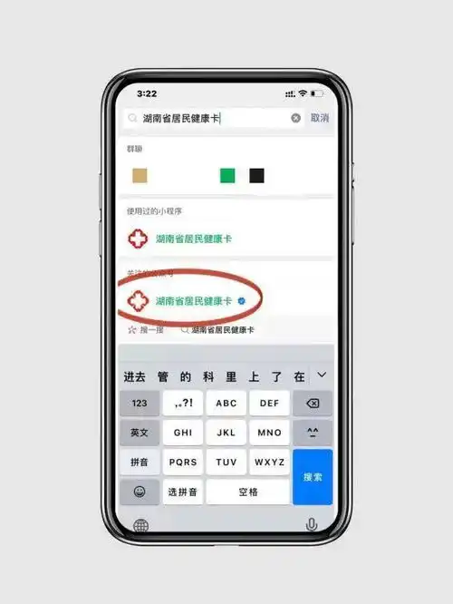  关注湖南通信大数据行程卡可以一键获取了