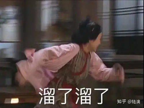  你们有武林外传的表情包吗谢谢各位呀