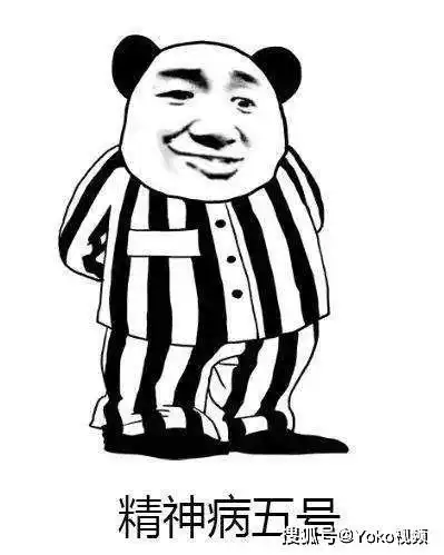  从鸡腿事件聊网络暴力,不要跟精神病人一般见识