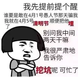  冒险王2出愚泥而不染