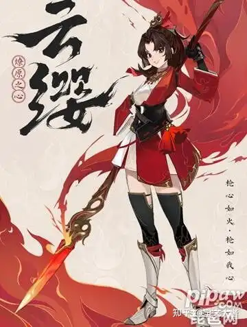  如何评价王者荣耀新英雄云缨