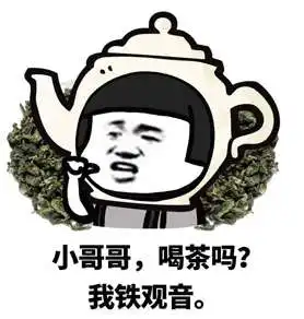  抖音小哥哥网恋吗表情包是什么小哥哥网恋吗表情包完整版分享