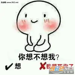 甜蜜情话微信表情包有点