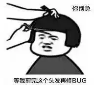  程序员才有的表情包,拿走不谢