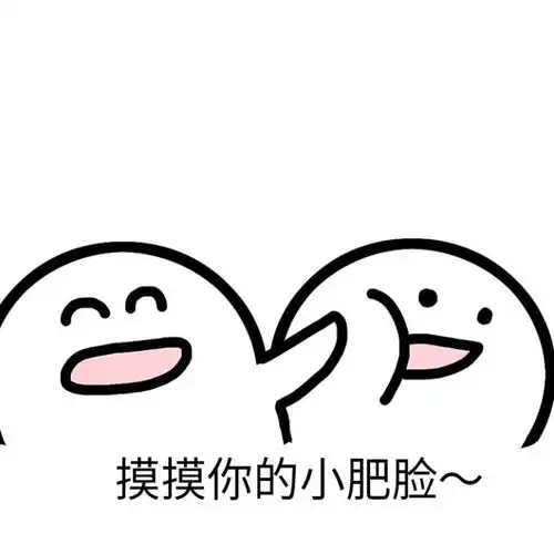 小人脸表情包 小人脸表情包