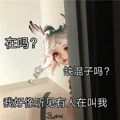 春暖花开奔你而来王者荣耀瑶瑶公主搞笑表情包合集 春暖花开奔你而来王者荣耀瑶瑶公主搞笑表情包合集