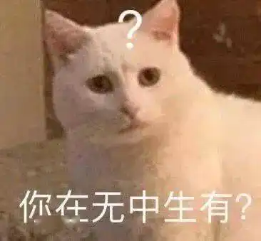 沙雕聊天表情包 沙雕聊天表情包