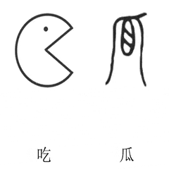  也太优秀了吧千年甲骨文还能这么玩