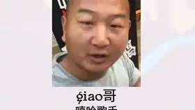  网络天才猜得出熊猫人表情包吗