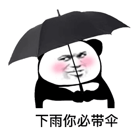 表情包可爱沙雕表情包32张 表情包可爱沙雕表情包32张