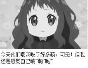  万能萌句走红引新一轮造句狂潮