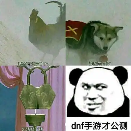  完美还原端游地下城与勇士手游试玩,原汁原味的60级经典版本