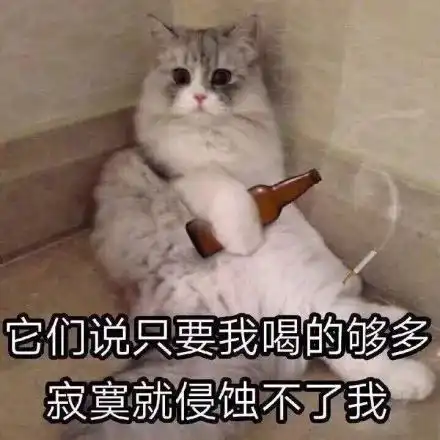  让我一个人静静