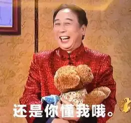  出身农村,被人说矮胖丑,却是娱乐圈的高情商