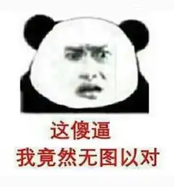  幽默段子席子下面有一块钱你告诉我哪面朝上