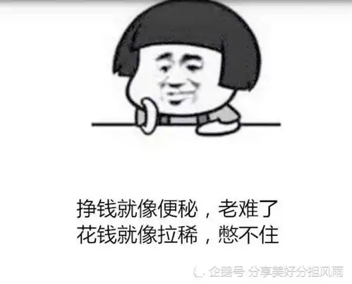  表情00后最爱搞笑表情包段子,一不小心暴露了真实自我表情
