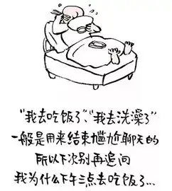 水木文摘微信聊天基本礼仪须知 水木文摘微信聊天基本礼仪须知