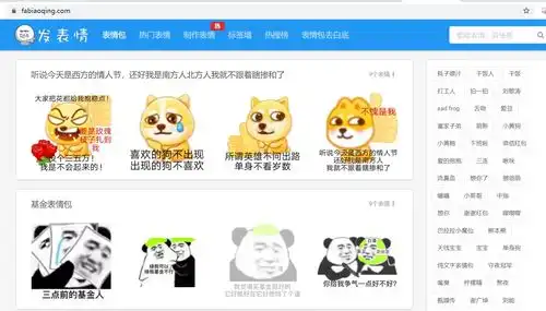  小姐姐是时候带大家爬取表情包,再也不担心你没有表情包发了