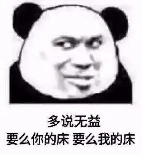 奇奇怪怪的表情包