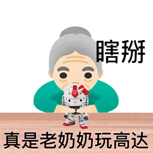  表情包歇后语阴阳怪气表情包