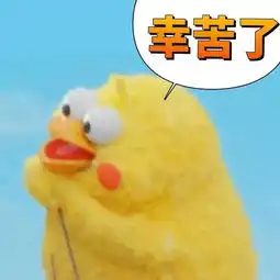  微博当红脆皮鸡魔性表情包你值得收藏