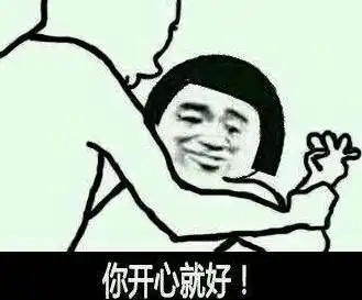 神探苍扒瓜周杰伦被那英吐槽打lol误人子弟 神探苍扒瓜周杰伦被那英吐槽打lol误人子弟