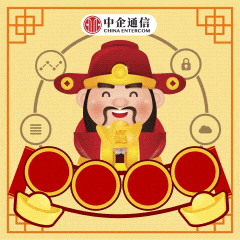  中企通信祝您龙年大吉,所愿皆龘da