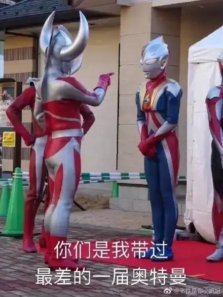  周末了,一大波搞笑的图片来袭,笑破肚皮