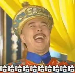  表情包丨这就是我对另一半的要求