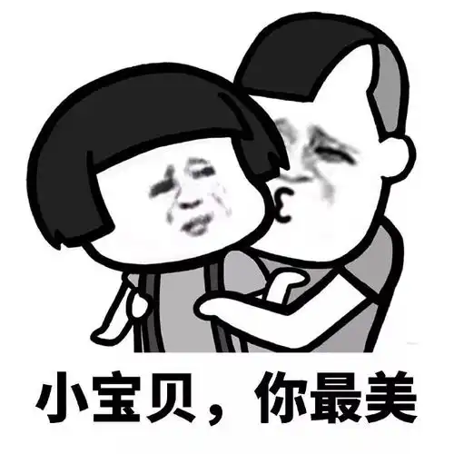 当两个在一起久了之后 当两个在一起久了之后