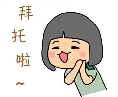 懂了表情包动图胳膊