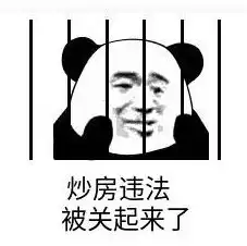  9.41亿昨天靖江新地王诞生,千万元亩,楼面价8000