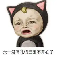  我要礼物表情包微信头像图片大全