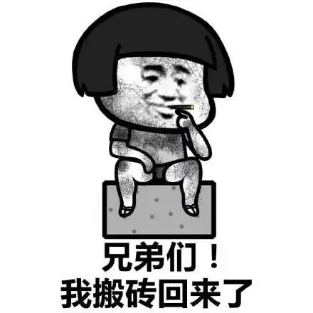 捂脚表情包商标侵权