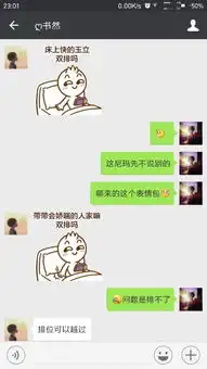  微信聊天这种表情包怎么做的