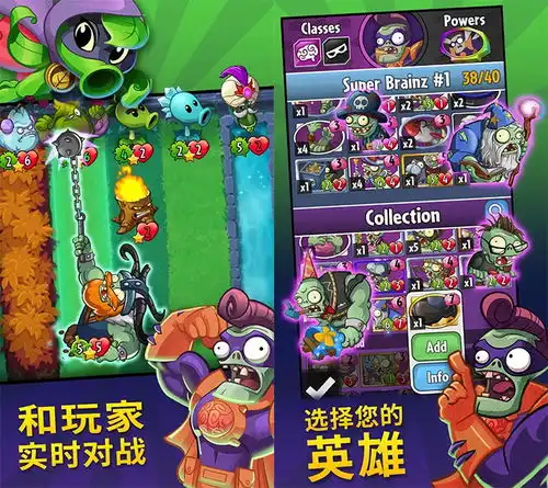  植物大战僵尸英雄发售有中文无国服