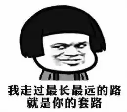  包治百病食品保健食品欺诈和虚假宣传的伎俩你了解吗防骗馆