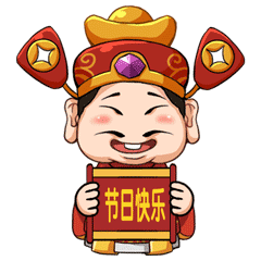  财神爷大宝的有趣表情包