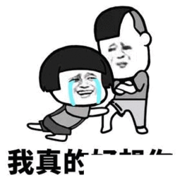 抖音我想喝个烂醉真的离不开你表情包套图下载分享 抖音我想喝个烂醉真的离不开你表情包套图下载分享