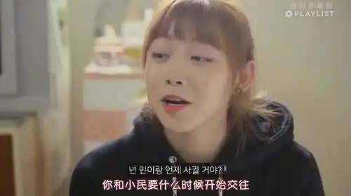 十八岁闺蜜突然问了一个问题,校花的表情瞬间变了