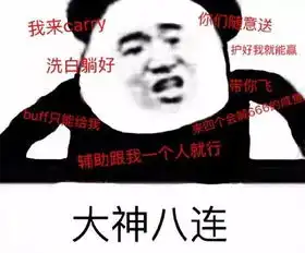  快来看看打游戏时候的你
