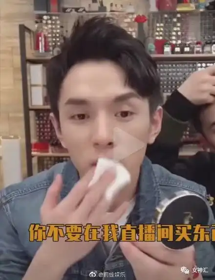  李佳琦请15岁女生退出我的直播间,我怕把你带坏