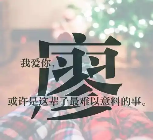 甜蜜情话微信表情包姓氏