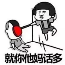  听说现在流行996上班制度早9点到晚9点,周六上班.....你干不干