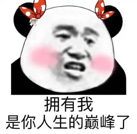  相亲遇上神秘炒币男一览持仓疯狂点头
