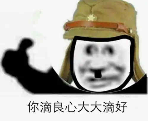  斗图表情包少打字,多用图片交流